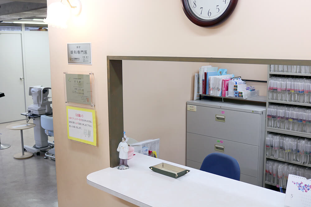国分寺駅ひとみ眼科クリニック受付写真