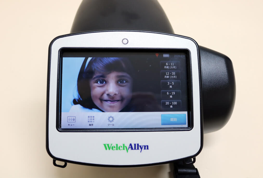 スポットビジョンスクリーナー